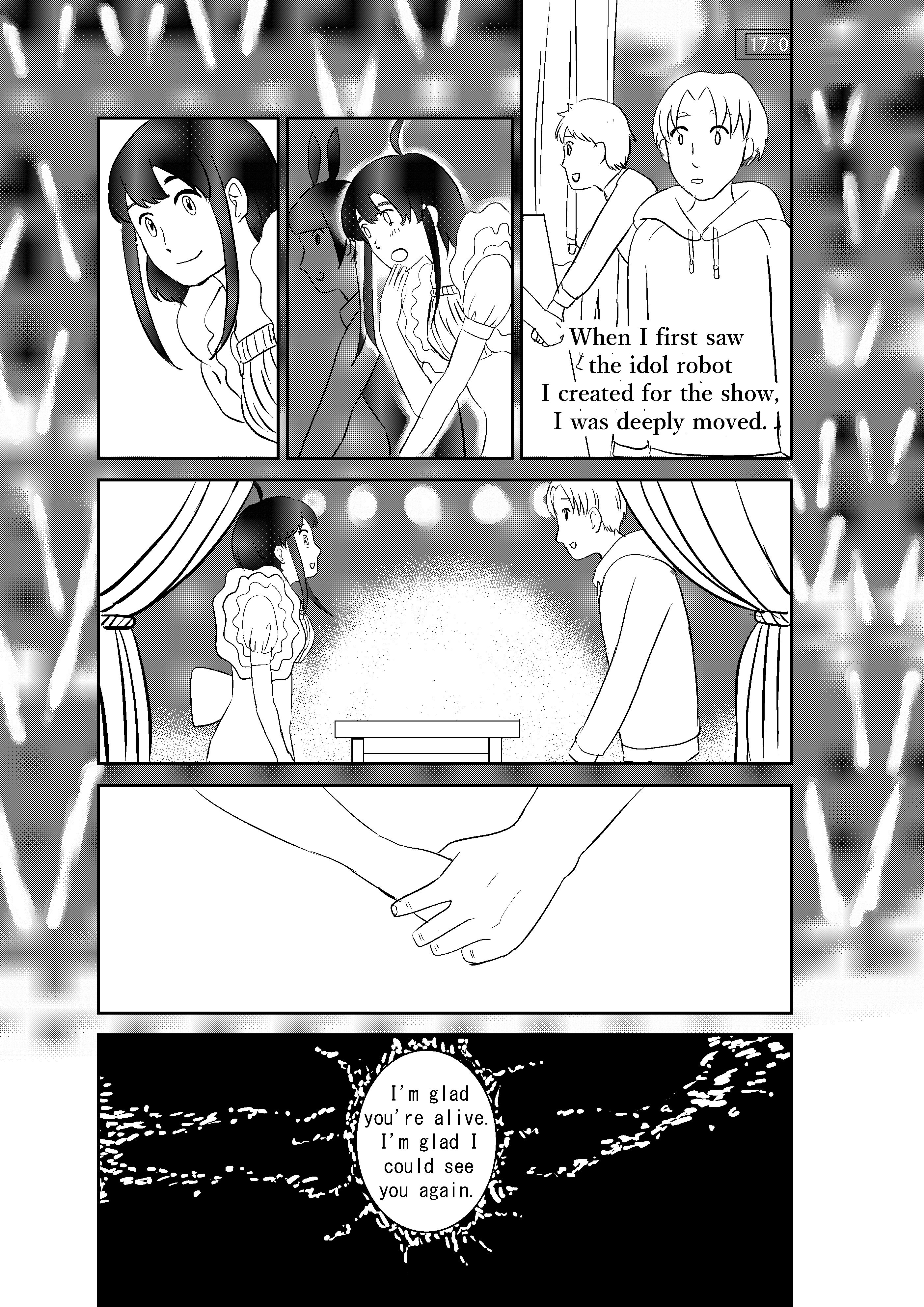 第4ページ