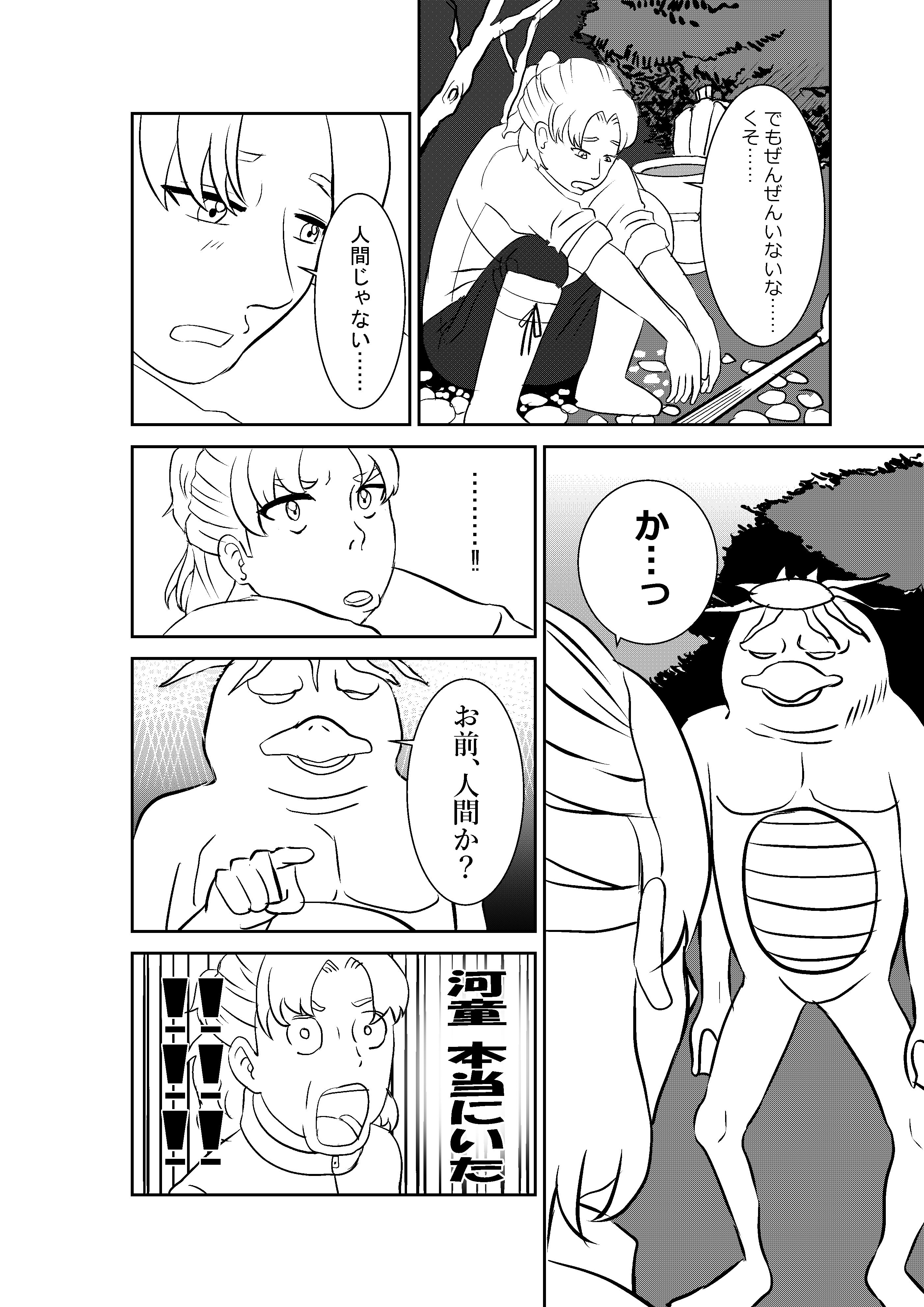 page2