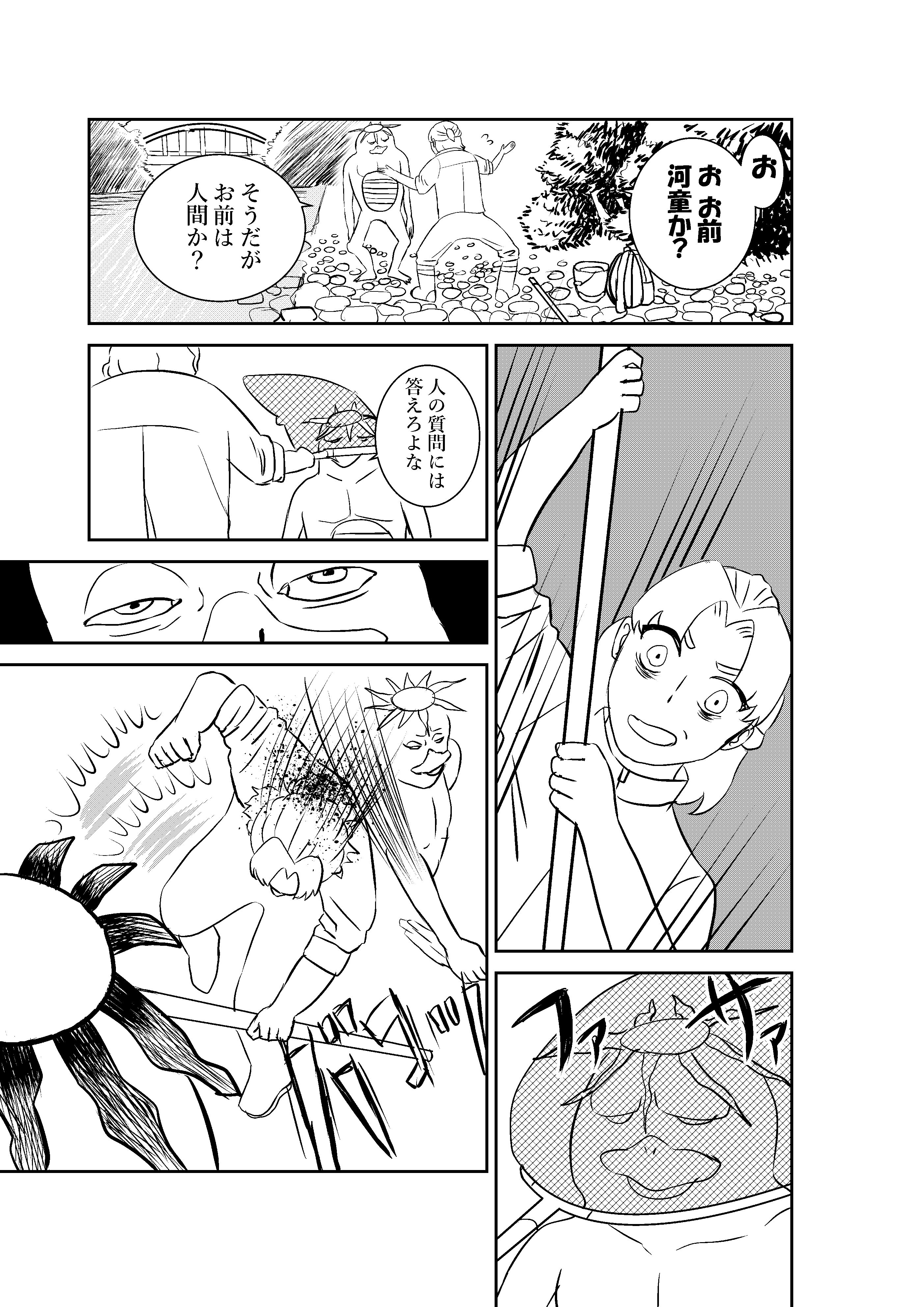 page3