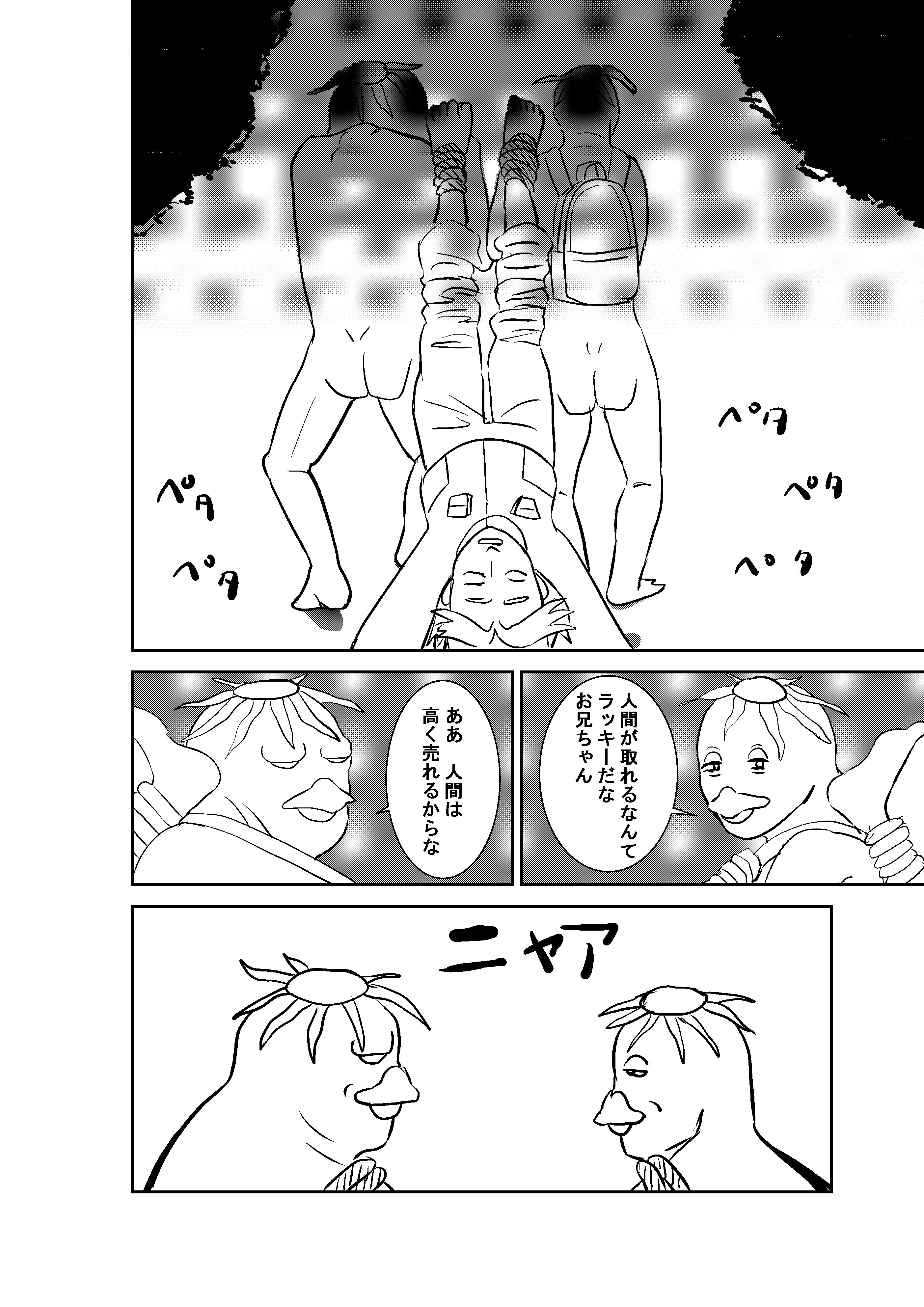 page4